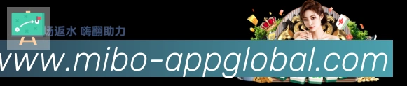 米博体育APP 体育赛事宣传图